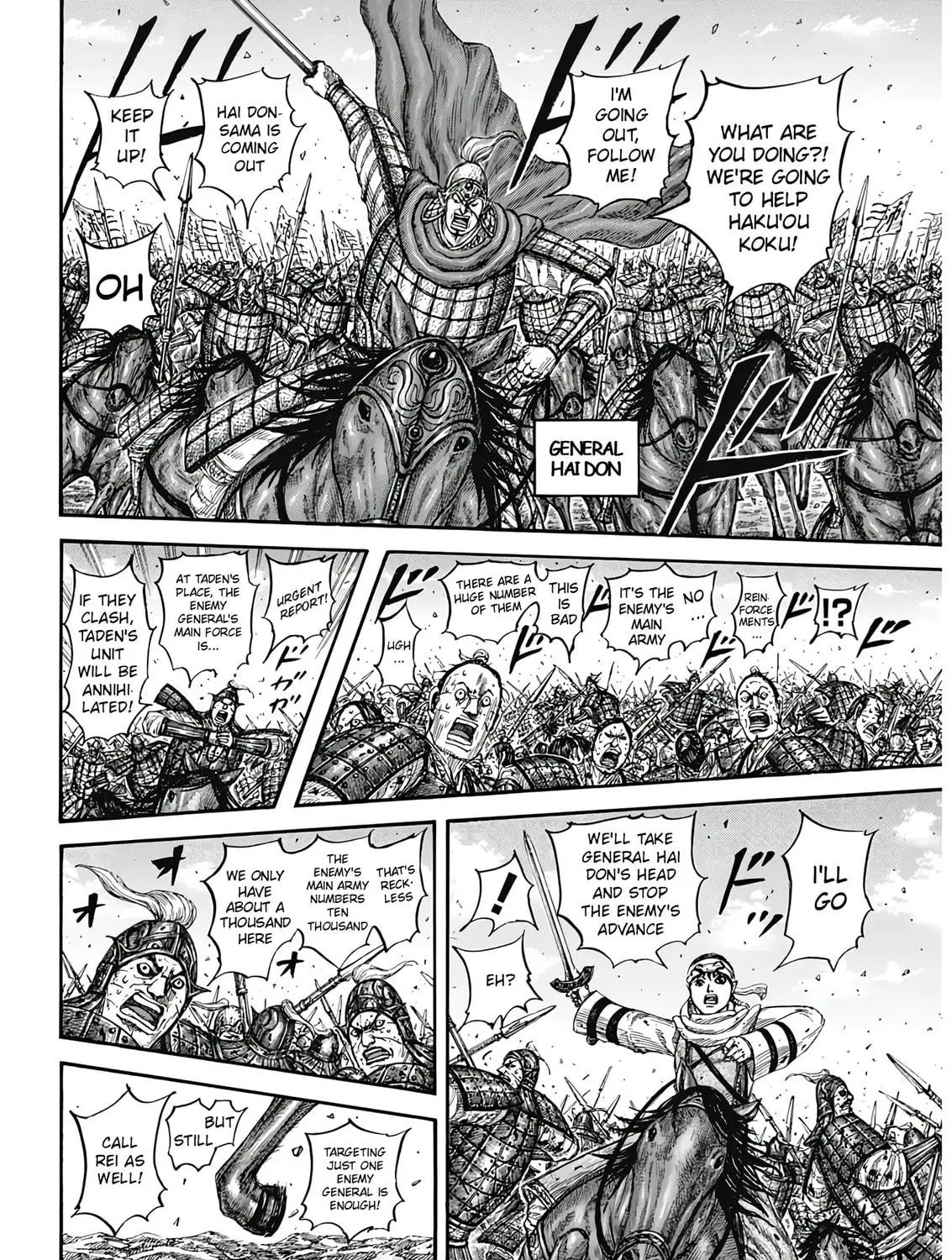 Kingdom Chapter 825 page 11 - 