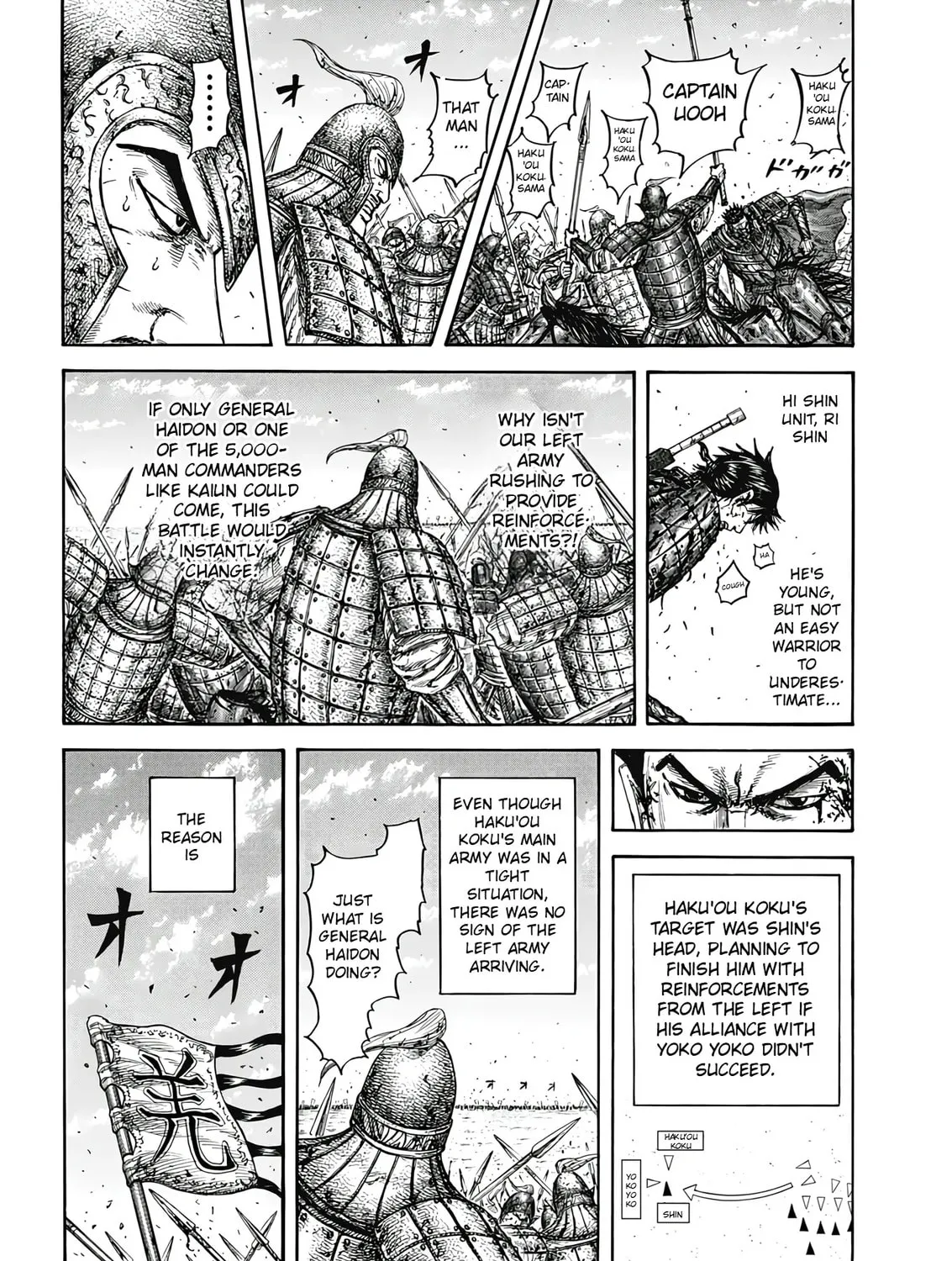 Kingdom Chapter 825 page 7 - 