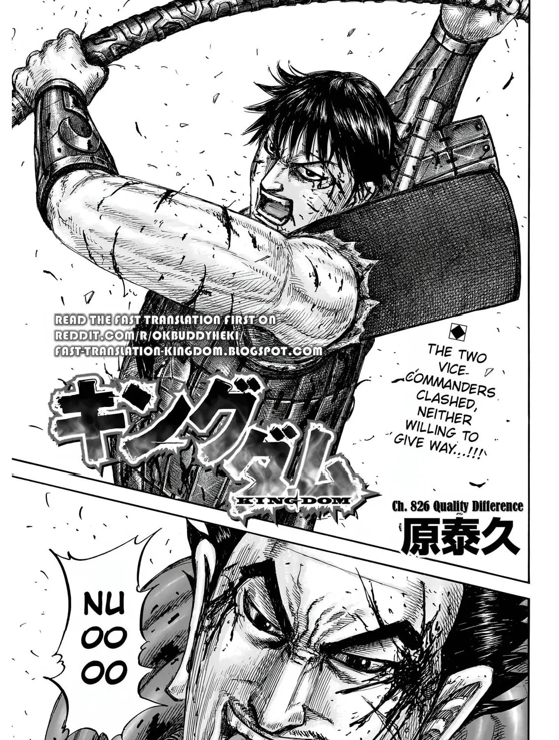Kingdom Chapter 826 page 1 - 