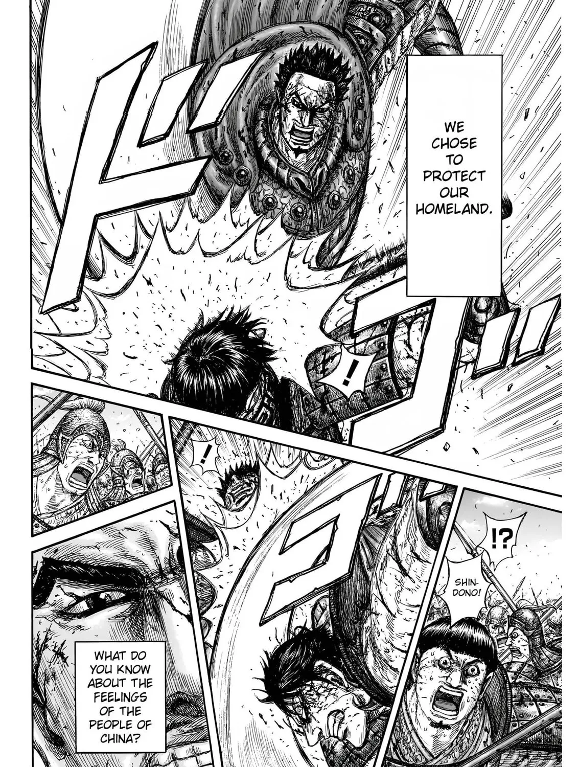 Kingdom Chapter 826 page 15 - 