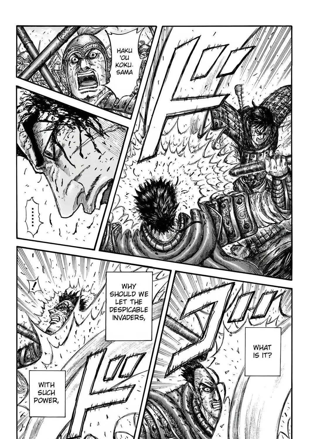 Kingdom Chapter 826 page 17 - 