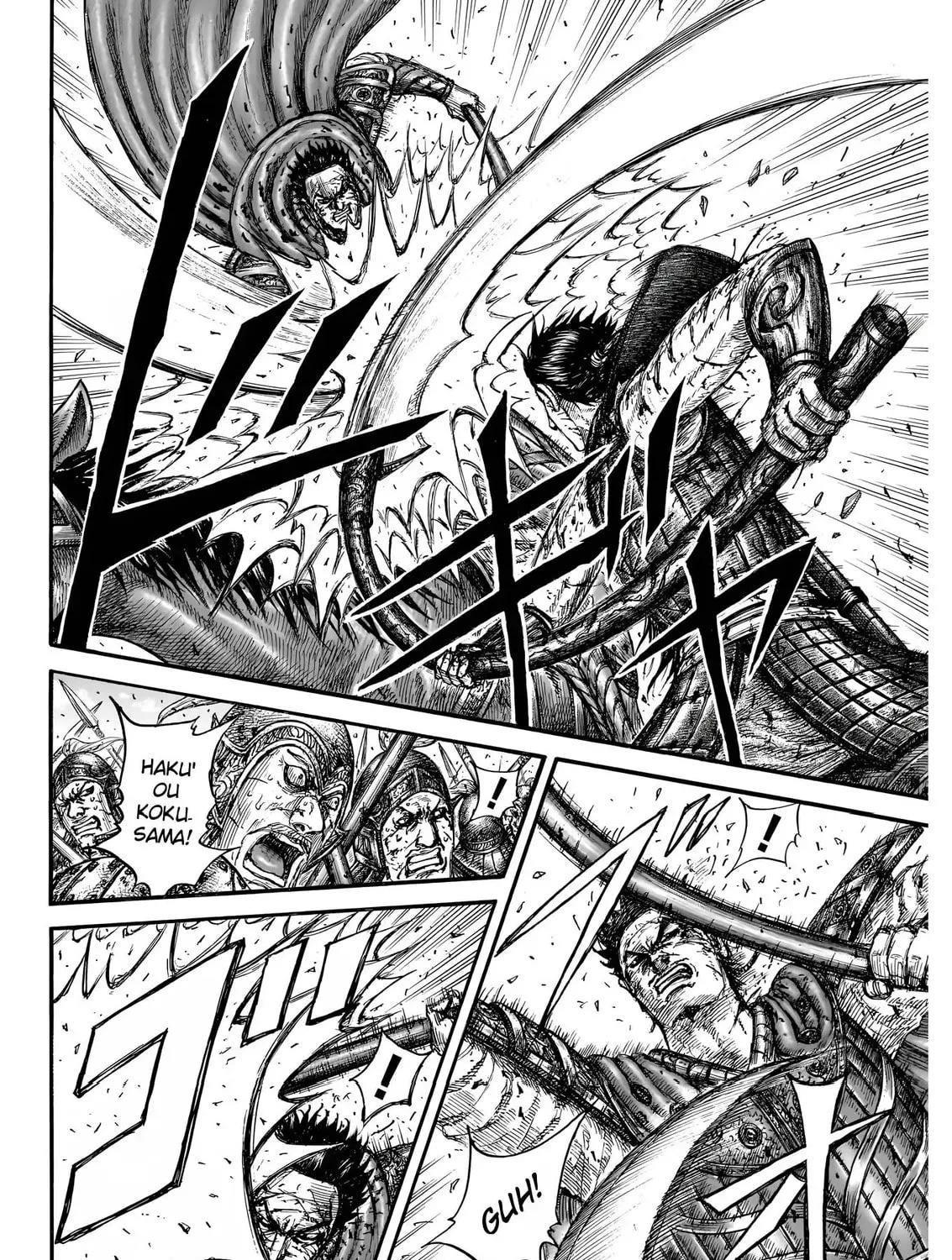 Kingdom Chapter 826 page 3 - 