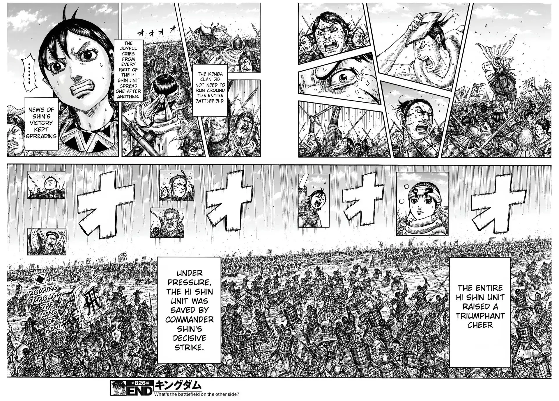 Kingdom Chapter 826 page 32 - 