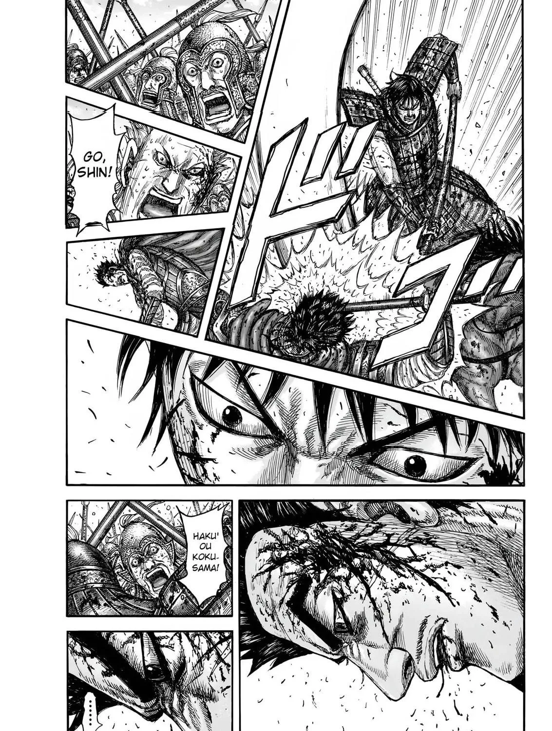 Kingdom Chapter 826 page 5 - 