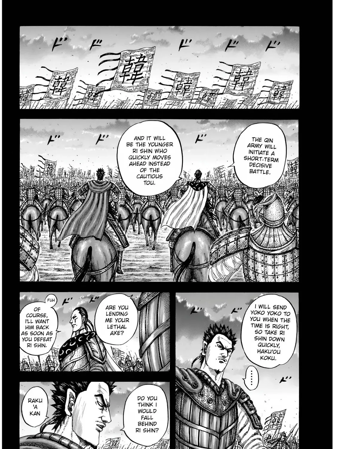 Kingdom Chapter 826 page 7 - 