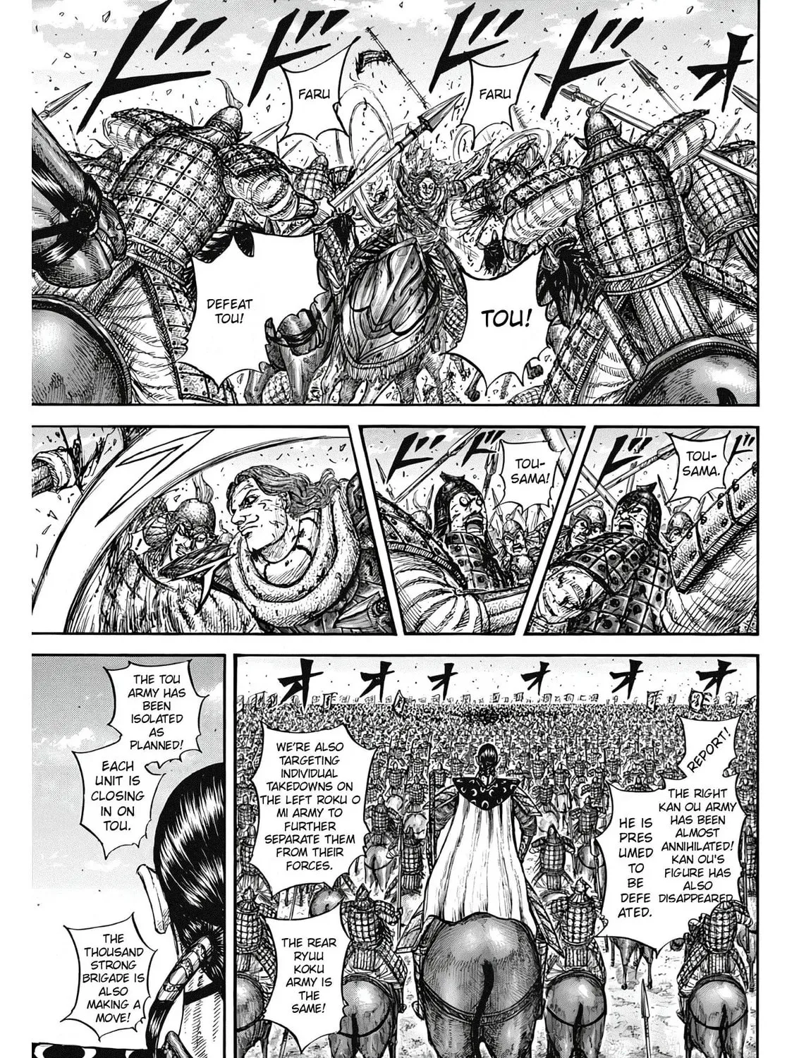 Kingdom Chapter 827 page 13 - 