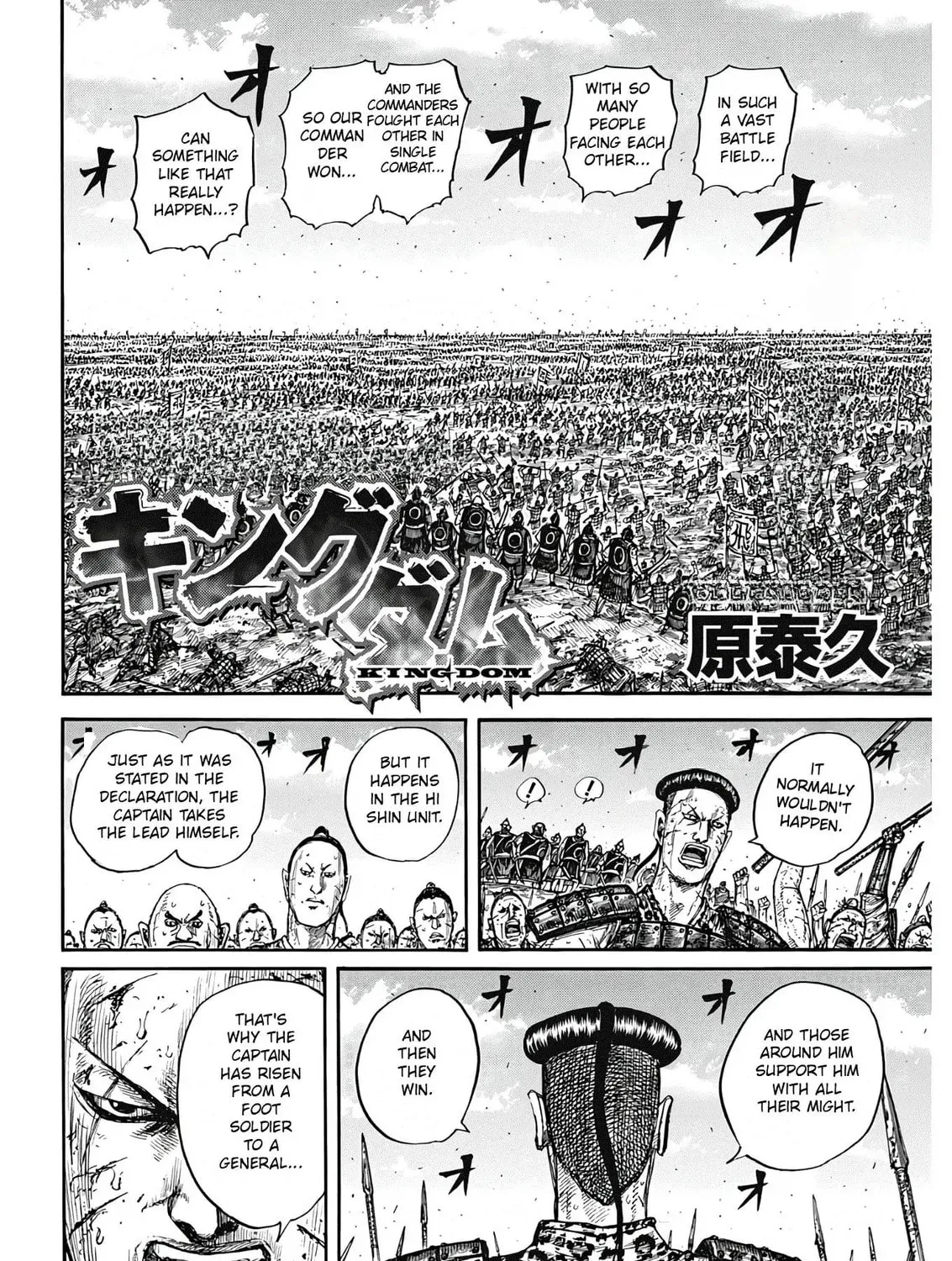 Kingdom Chapter 827 page 3 - 