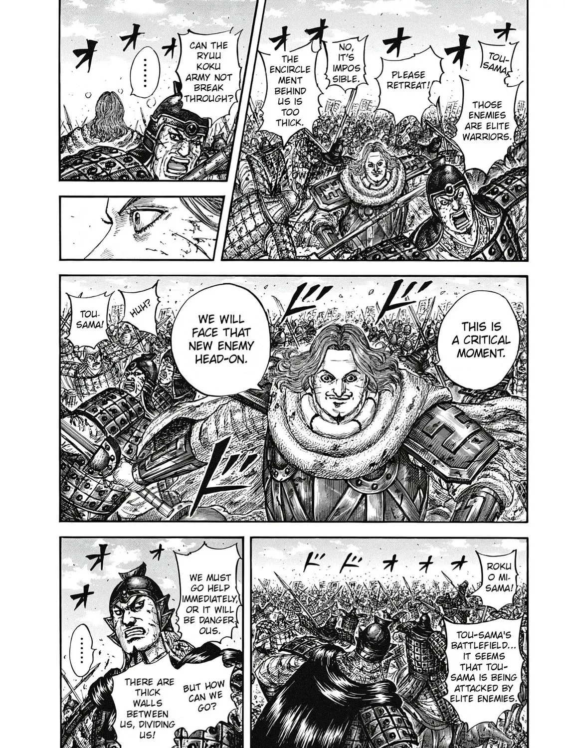 Kingdom Chapter 827 page 21 - 