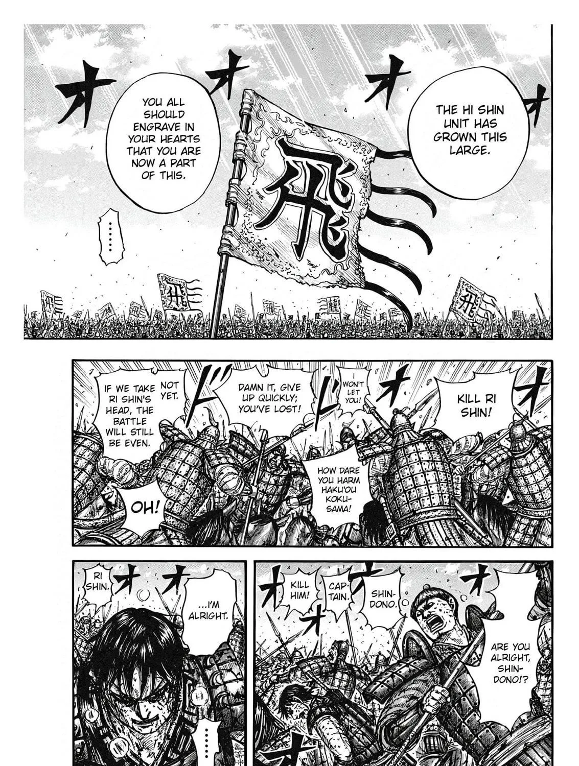 Kingdom Chapter 827 page 5 - 