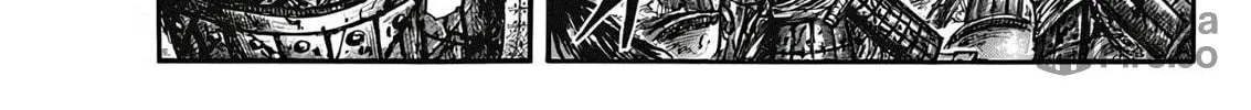 Kingdom Chapter 827 page 6 - 