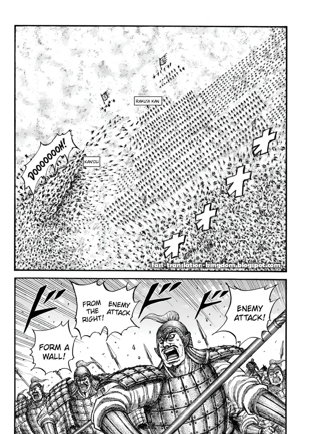 Kingdom Chapter 828 page 3 - 