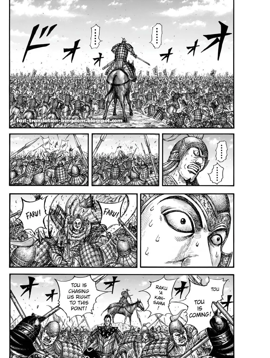 Kingdom Chapter 828 page 23 - 