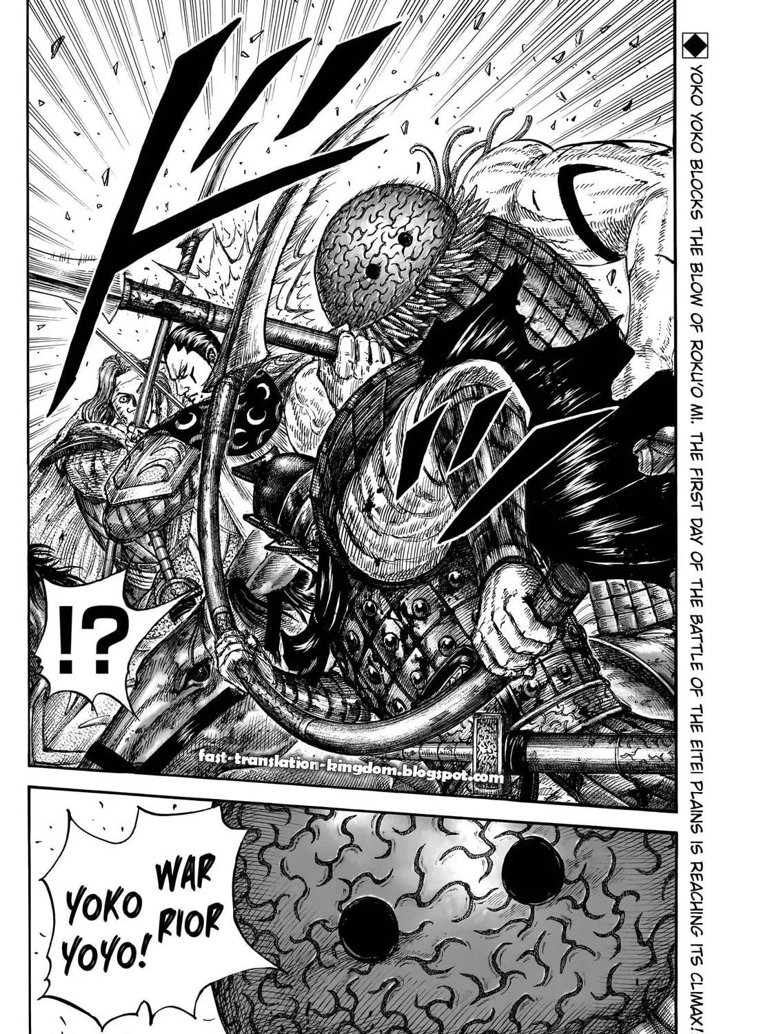 Kingdom Chapter 828 page 39 - 