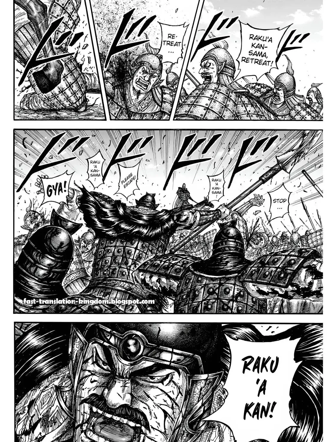 Kingdom Chapter 828 page 7 - 