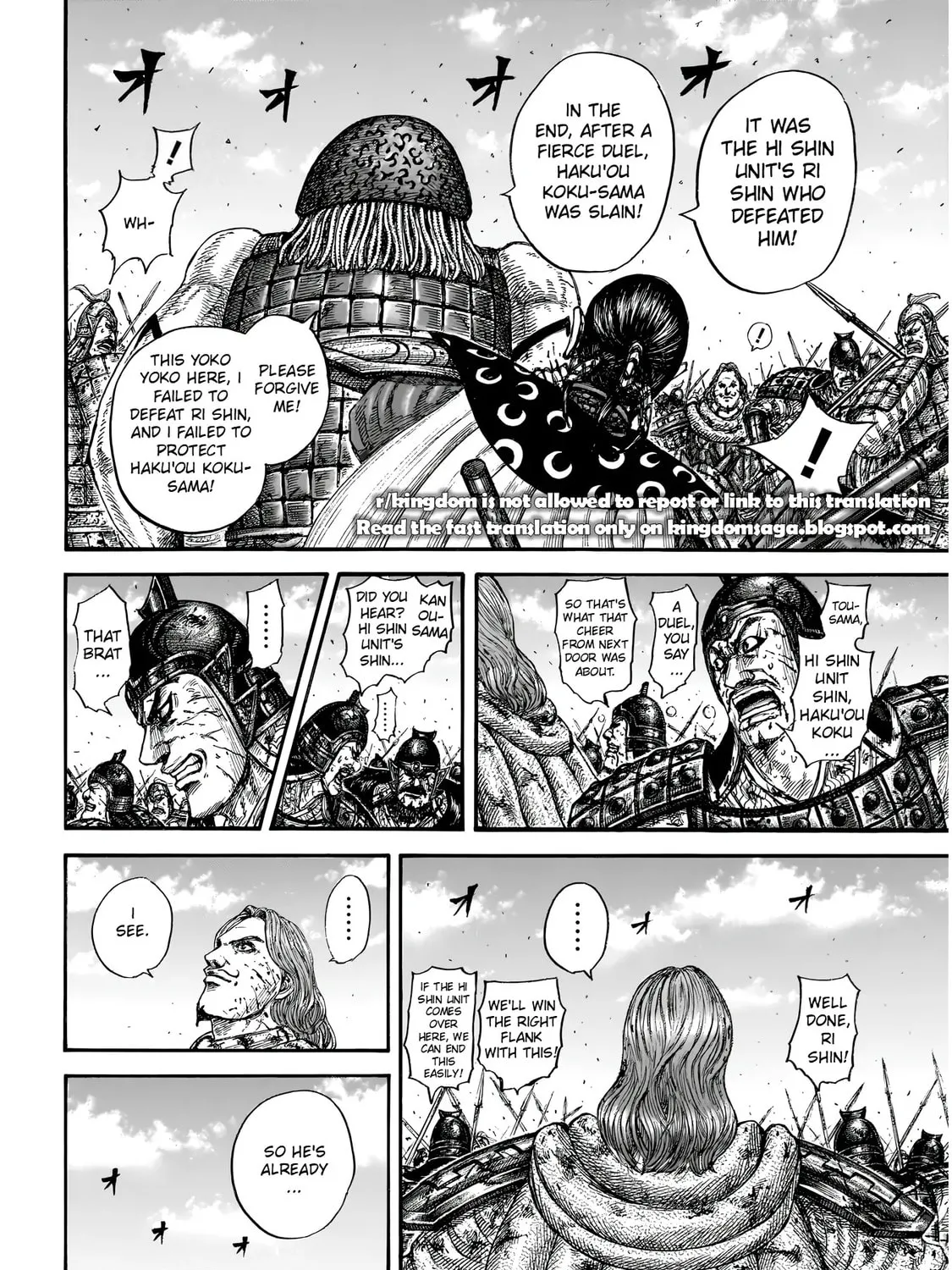 Kingdom Chapter 829 page 13 - 