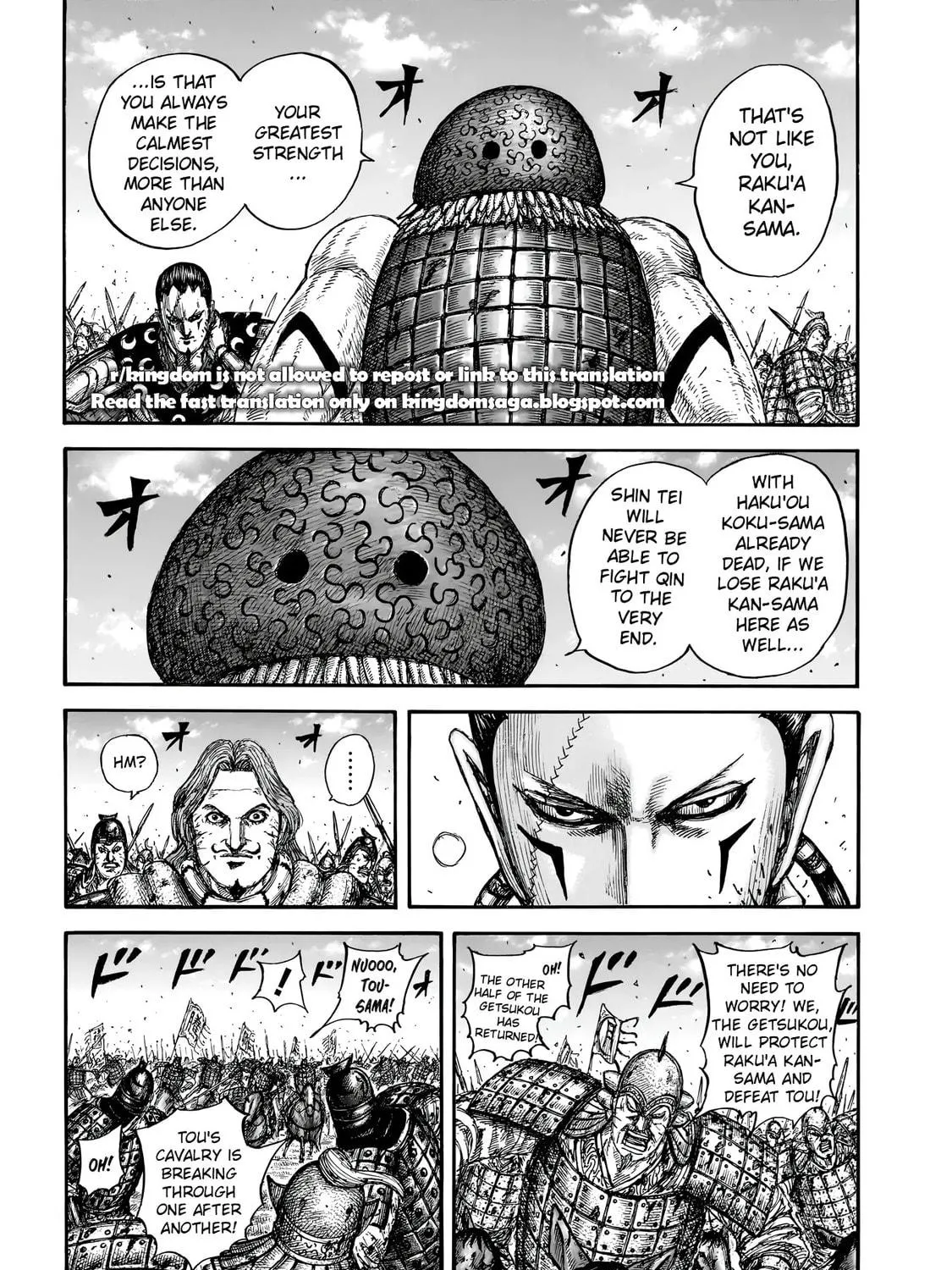 Kingdom Chapter 829 page 17 - 