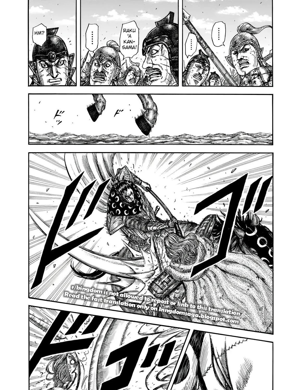 Kingdom Chapter 829 page 23 - 