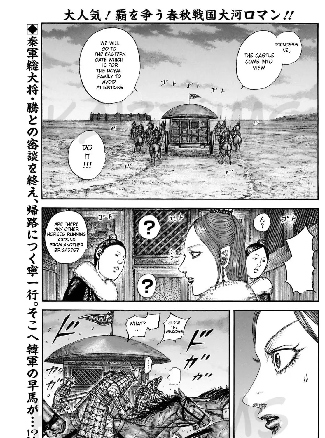 Kingdom Chapter 830 page 1 - 