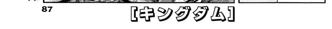 Kingdom Chapter 830 page 2 - 
