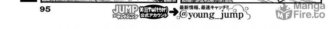 Kingdom Chapter 830 page 18 - 