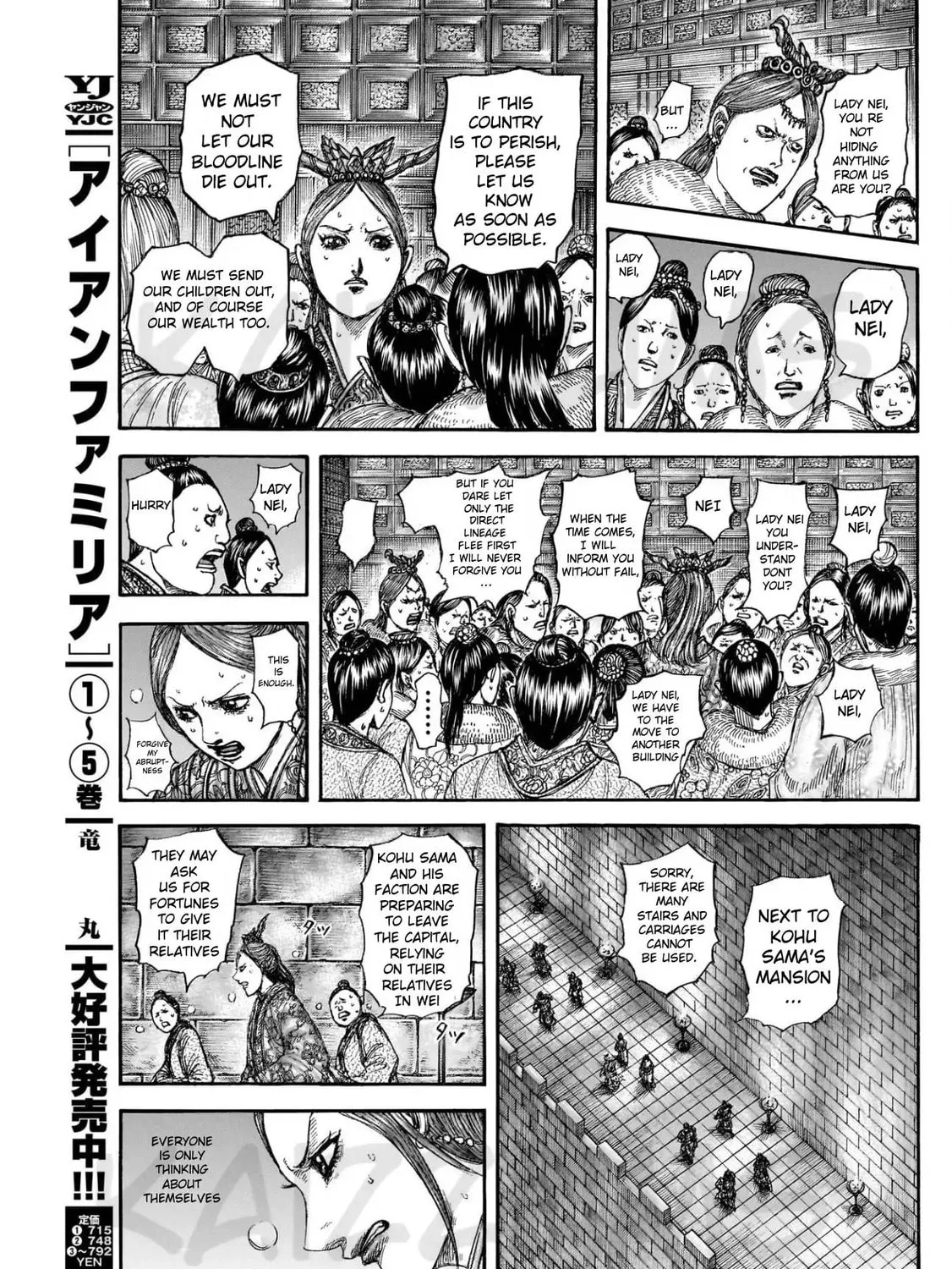 Kingdom Chapter 830 page 33 - 