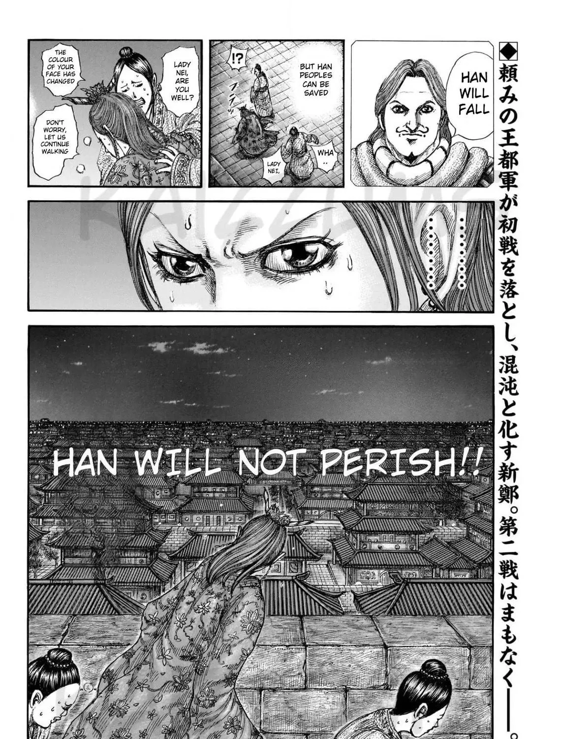 Kingdom Chapter 830 page 35 - 