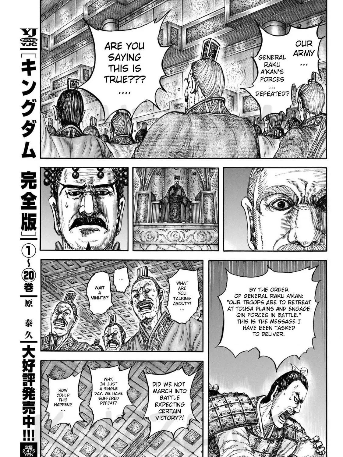 Kingdom Chapter 830 page 9 - 