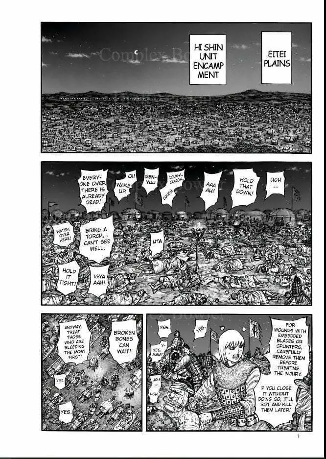 Kingdom Chapter 831 page 1 - 