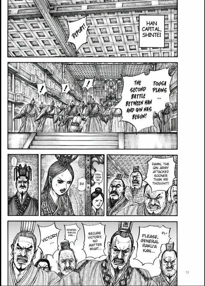 Kingdom Chapter 831 page 11 - 