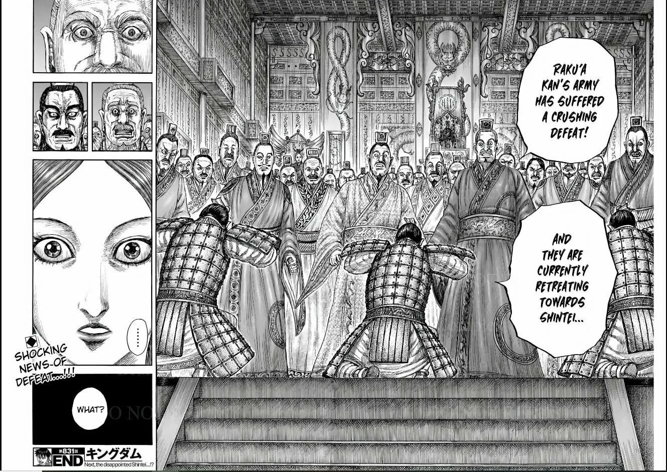 Kingdom Chapter 831 page 17 - 