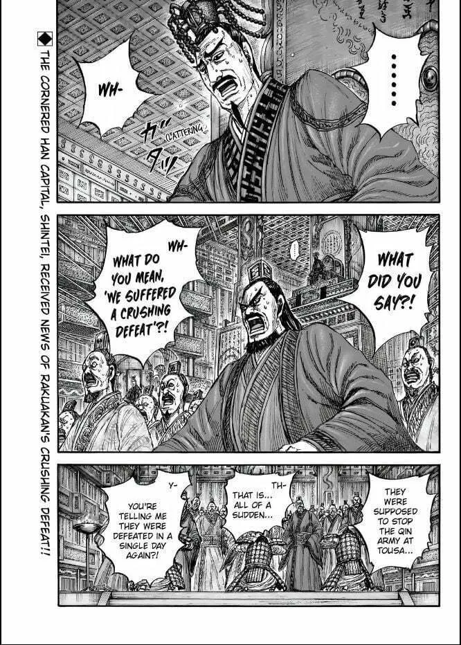 Kingdom Chapter 832 page 1 - 