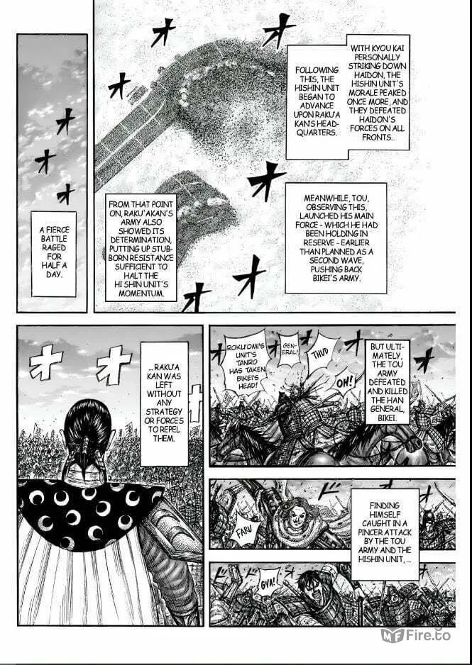 Kingdom Chapter 832 page 12 - 