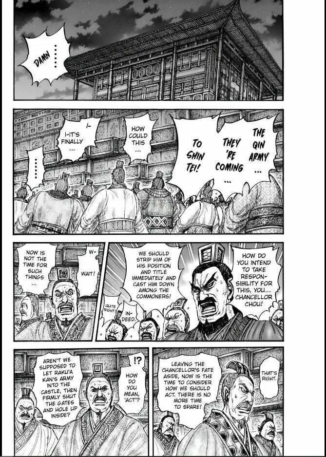 Kingdom Chapter 832 page 14 - 