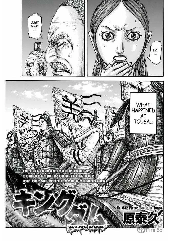 Kingdom Chapter 832 page 3 - 