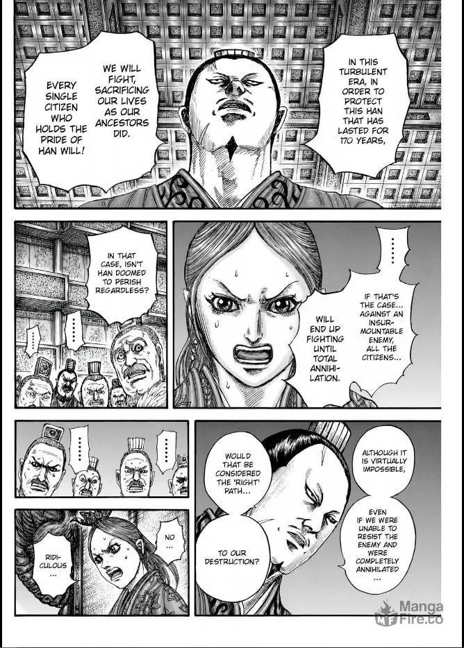 Kingdom Chapter 833 page 12 - 
