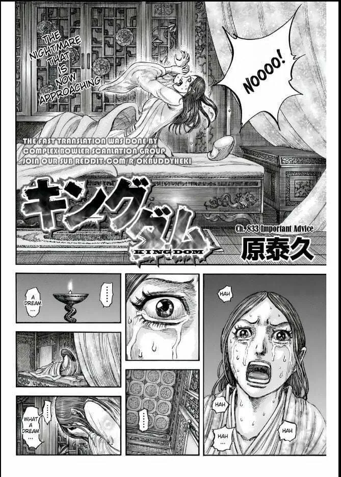 Kingdom Chapter 833 page 4 - 