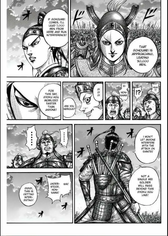 Kingdom Chapter 834 page 11 - 