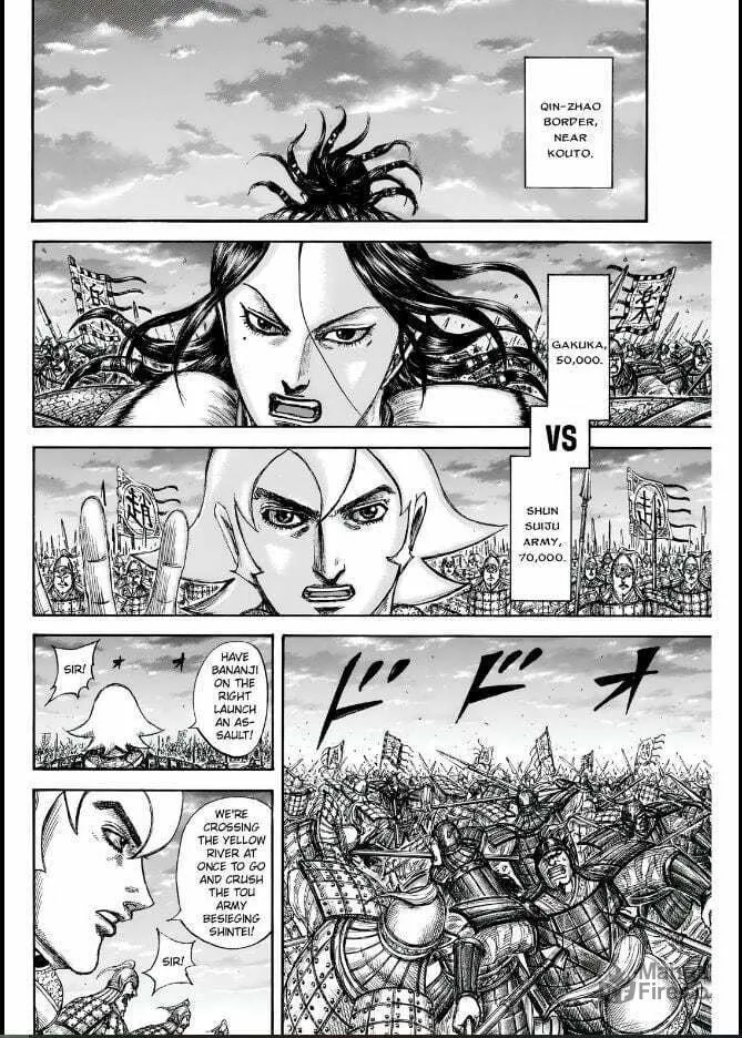 Kingdom Chapter 834 page 12 - 