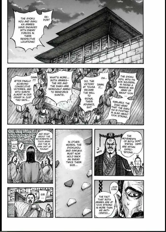 Kingdom Chapter 834 page 14 - 