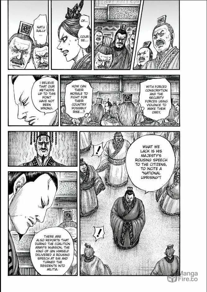 Kingdom Chapter 834 page 18 - 