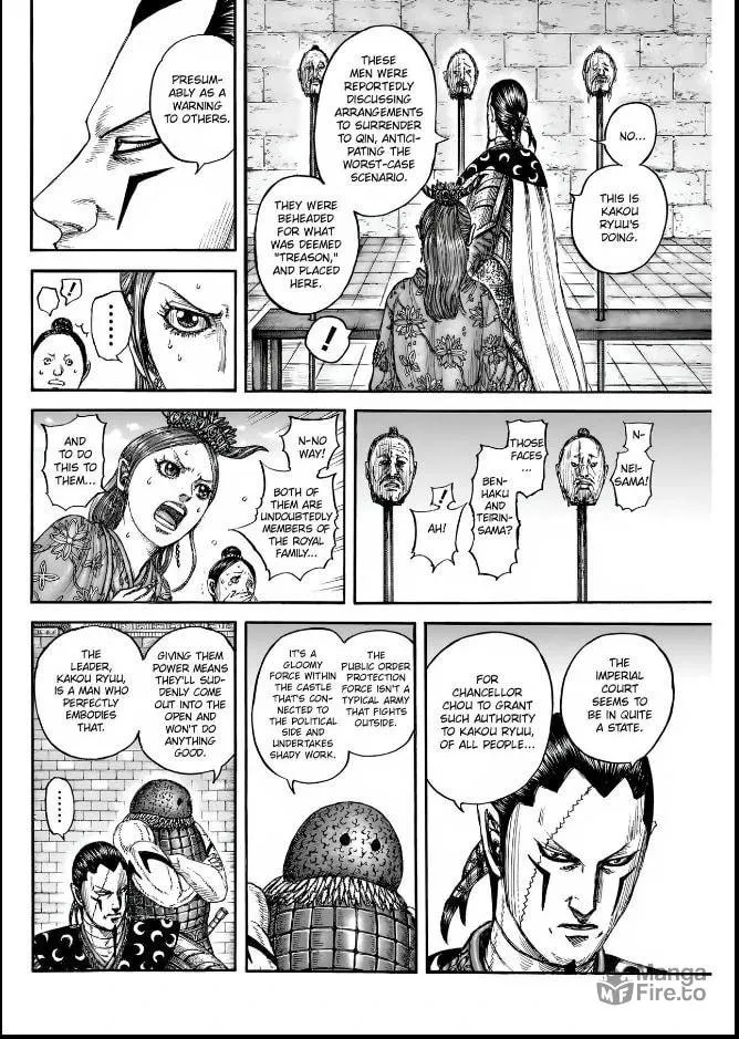 Kingdom Chapter 835 page 6 - 