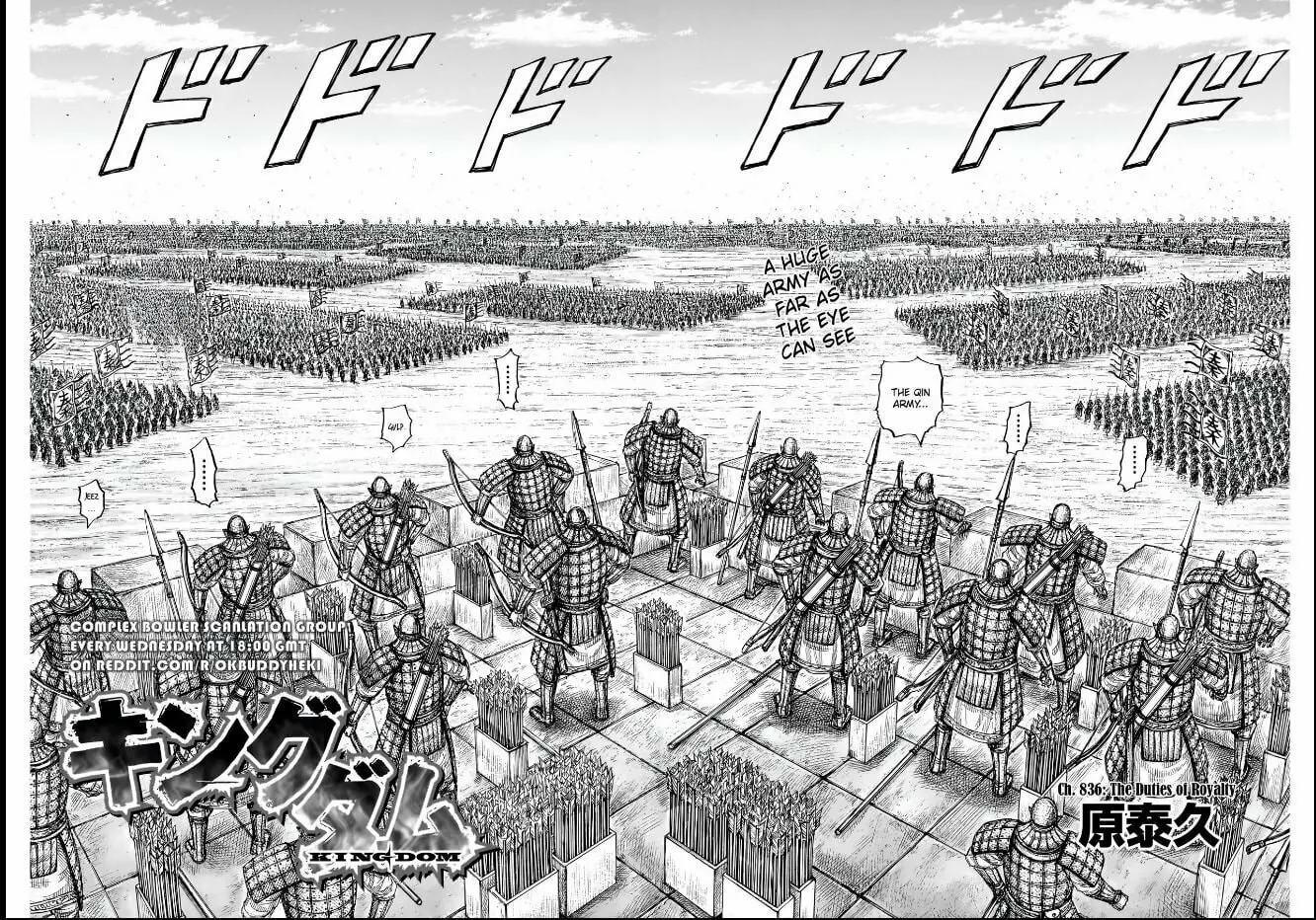 Kingdom Chapter 836 page 2 - 