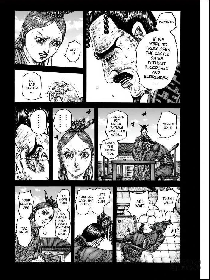 Kingdom Chapter 836 page 15 - 