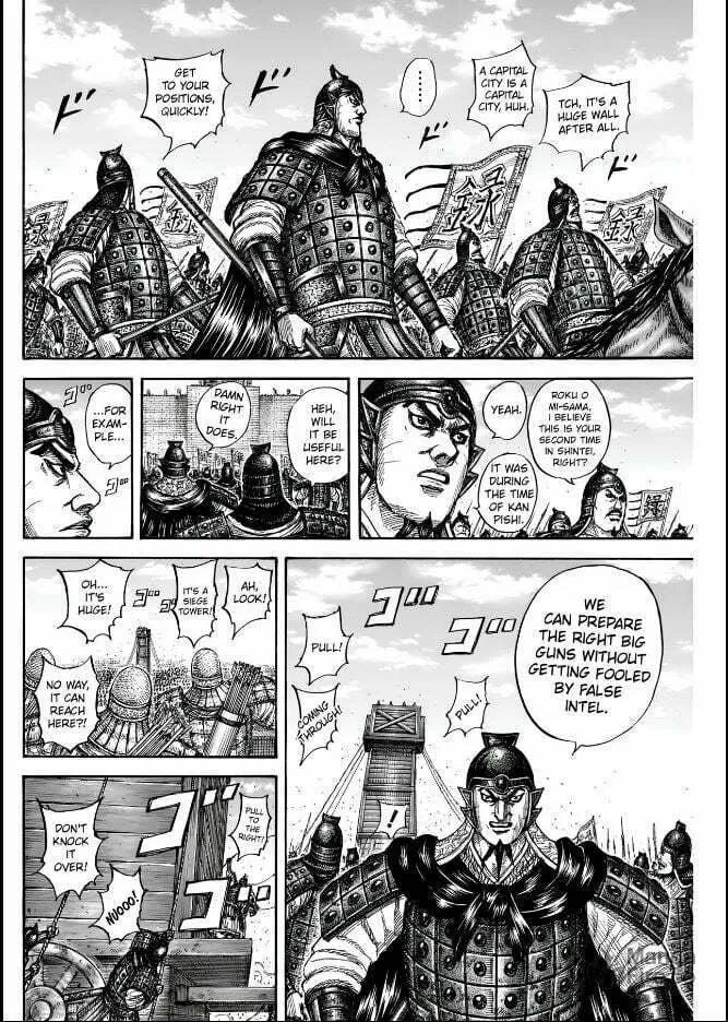 Kingdom Chapter 836 page 5 - 