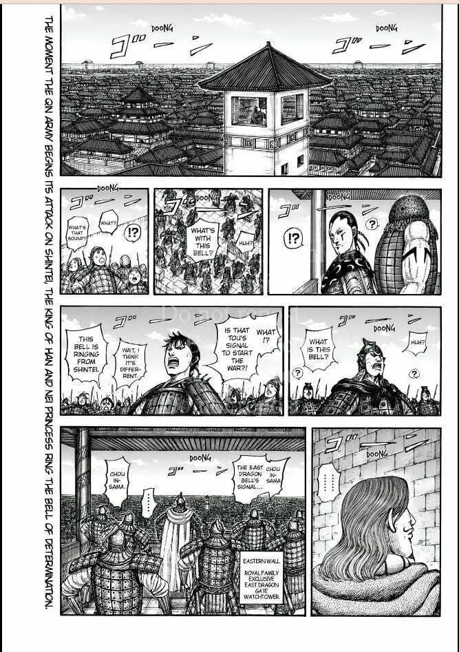 Kingdom Chapter 838 page 1 - 