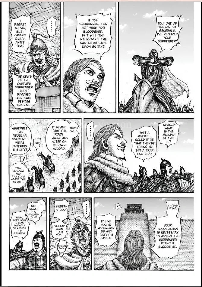 Kingdom Chapter 838 page 7 - 