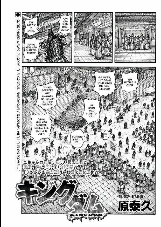 Kingdom Chapter 839 page 1 - 