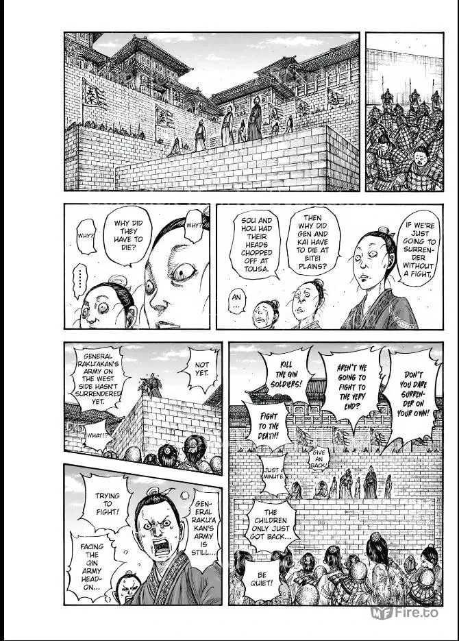 Kingdom Chapter 839 page 3 - 