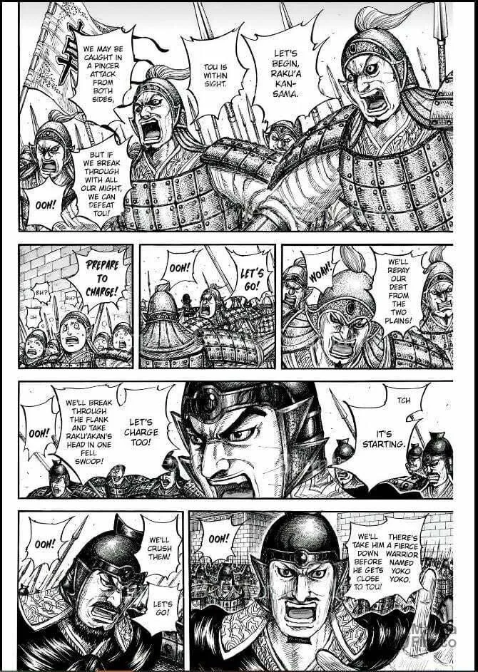 Kingdom Chapter 839 page 6 - 