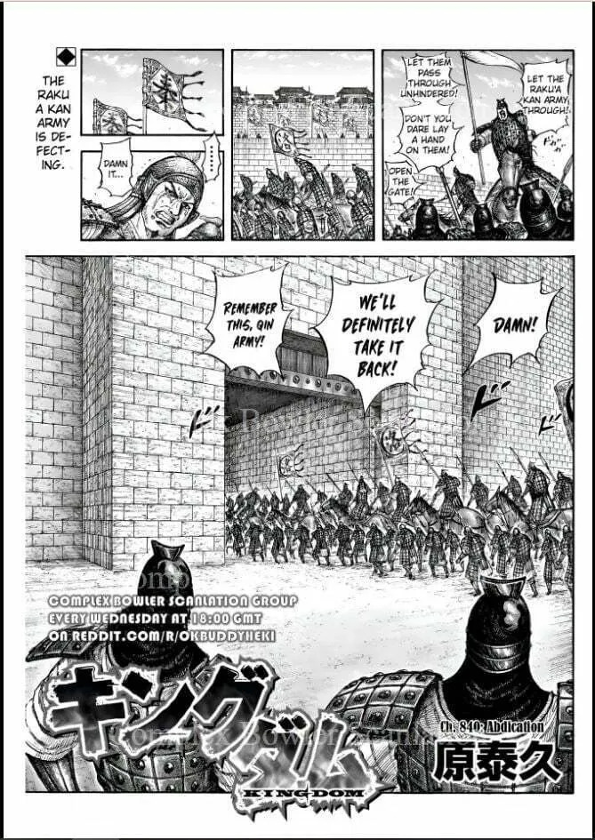 Kingdom Chapter 840 page 1 - 